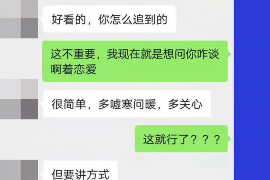 乌伊岭专业要账公司如何查找老赖？